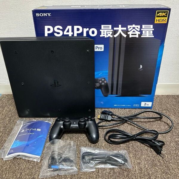 PS4Pro最大容量 PlayStation4 Pro ジェット・ブラック 2TB と 縦置スタンド(充電台、冷却ファン内蔵) 他