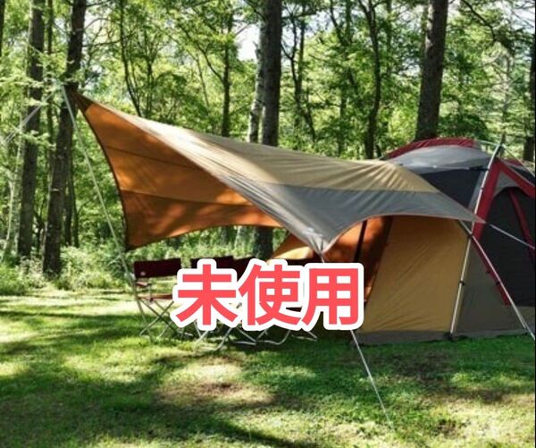 未使用 コネクトタープヘキサ 雪峰祭限定リビングシェル・シールド FES-260