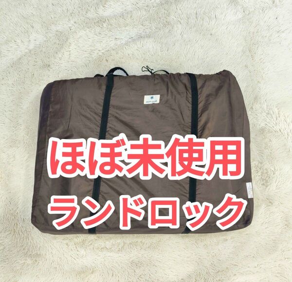 ランドロック インナーテント インナーマット TM-050 廃盤品