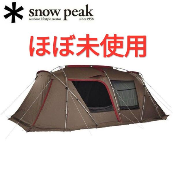 【ほぼ未使用】ランドロック TP-671R スノーピーク SnowPeak