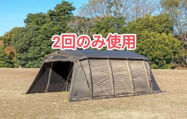 【美品】タラスブルバ グラムキャタピラー2ルームシェルター タープテント