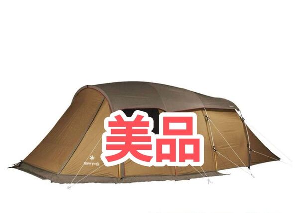 【美品】スノーピーク エントリー2ルーム エルフィールド TP-880
