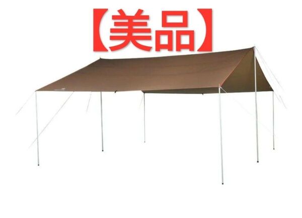 【美品】スノーピーク HDタープシールド レクタ(L) TP-842