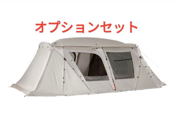 スノーピーク ランドロックM アイボリー オプションセット