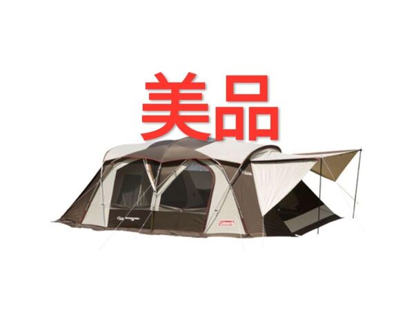 コールマン ウェザーマスターワイド2ルームハウス コクーンⅡ タープテント