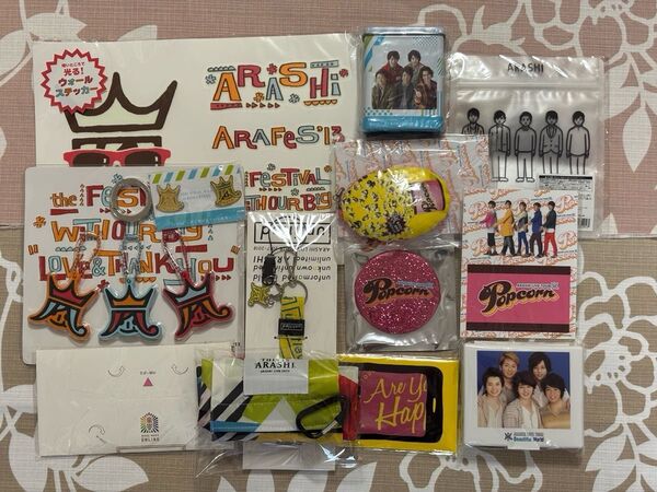 嵐 ライブグッズ 13点まとめ売り