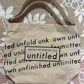嵐 ARASHI untitledツアーグッズ トートバッグ
