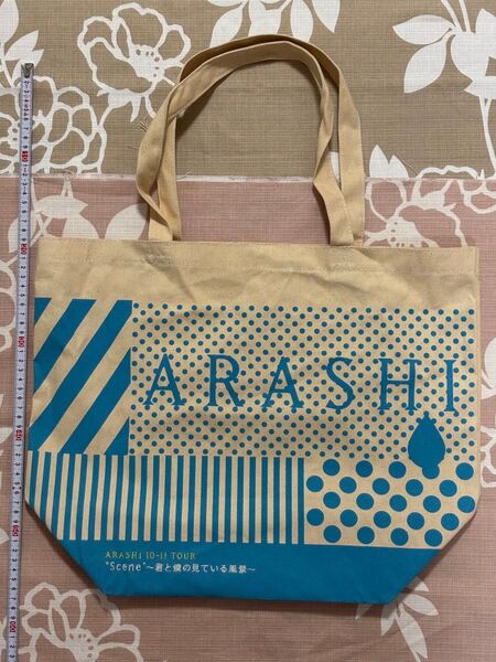嵐 ARASHI Scene 君と僕の見ている風景ツアーグッズ トートバッグ