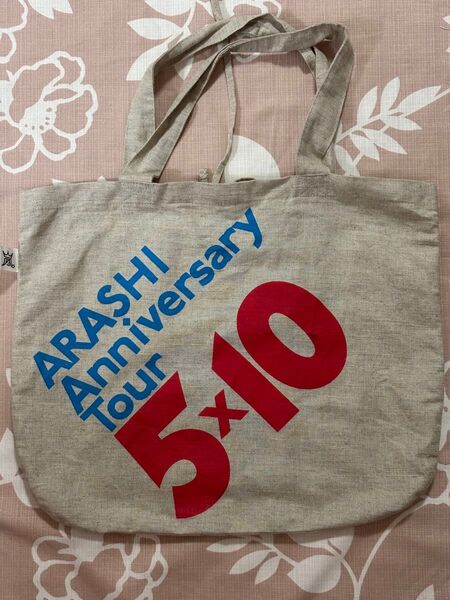 嵐 ARASHI Anniversary Tour 5×10グッズ トートバッグ