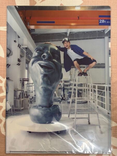 嵐 大野智個展 FREE STYLE2020グッズ クリアファイル②