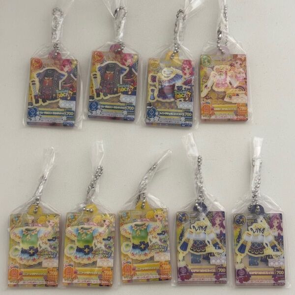 アイカツ アイカツ だれでもアイドル活動 アクリルチャーム ガチャ 9点 まとめ売り