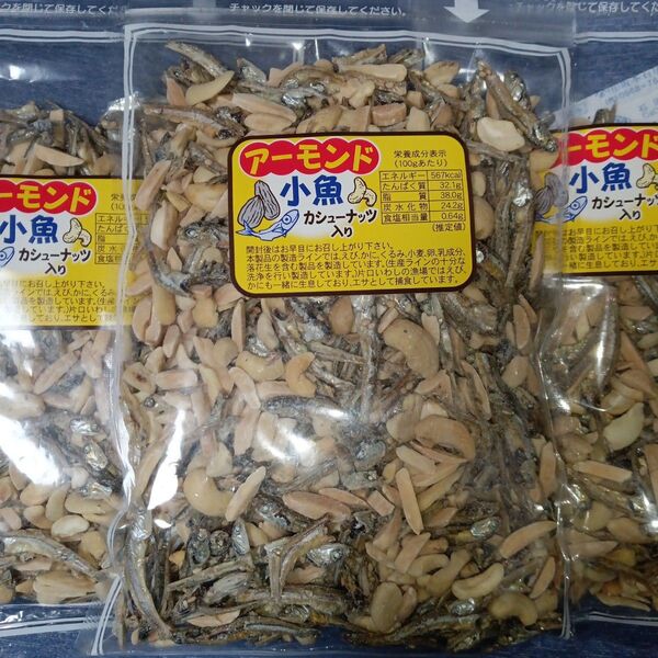アーモンドフィッシュ アーモンド小魚 カシューナッツ入り 3袋 おやつ おつまみ ミックスナッツ ナッツ