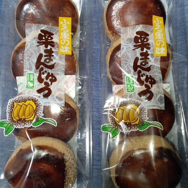 九州銘菓 筑豊製菓 栗まんじゅう2袋 饅頭 お菓子 和菓子 栗饅頭 福岡
