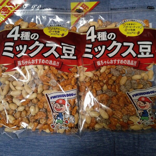福豊堂 徳用 4種のミックス豆 2袋 うま辛ピー バターピーナッツ 小粒餅 ココアピー 豆菓子 ミックスナッツ 落花生