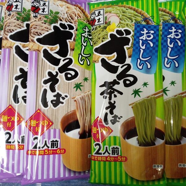 五木 麺つゆ付き おいしいざるそば2人前×3袋 おいしいざる茶そば2人前×3袋 蕎麦 そば