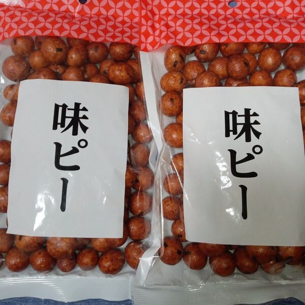 豆菓子 南風堂 味ピー2袋 アウトレット 久助 訳あり おやつ おつまみ
