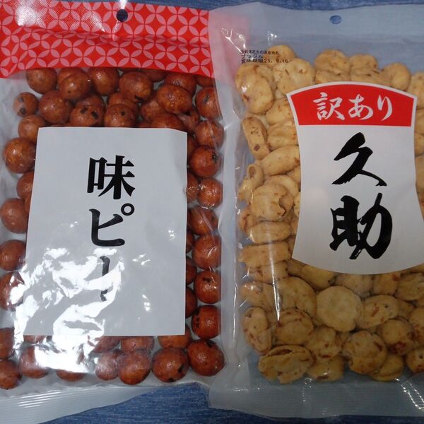 福岡ご当地豆菓子 いかピー 味ピー 久助 おやつ 豆菓子 おつまみ お菓子 南風堂 イカピー