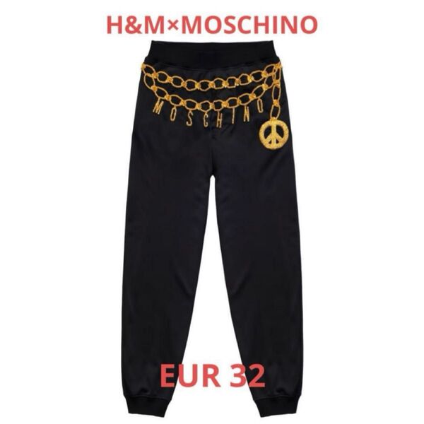 H&M モスキーノ コラボ パンツ
