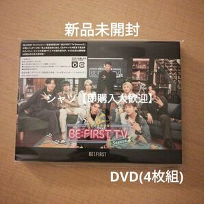 新品未開封★★BE:FIRST TV Season2(DVD4枚組(スマプラ対応))