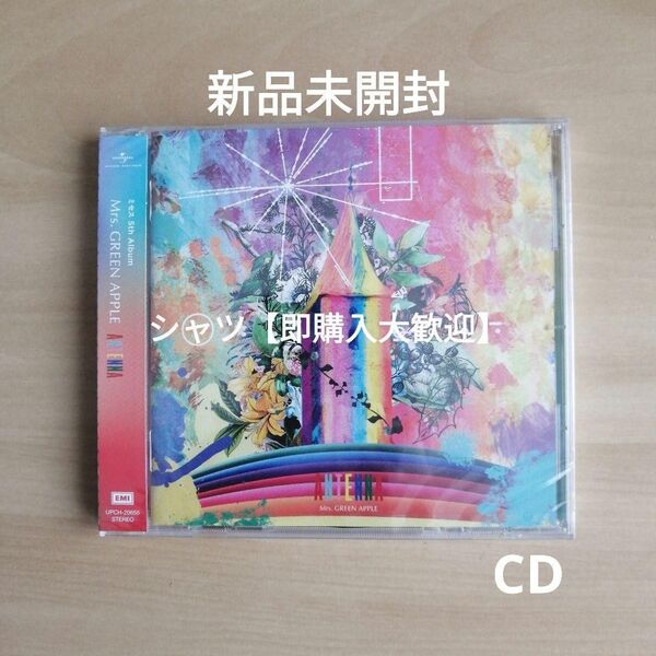 新品未開封★ ANTENNA (通常盤) CD Mrs.GREEN APPLE ミセス・グリーン・アップル アルバム
