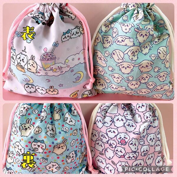 ちいかわ**リバーシブル巾着大(縦25cm×横20cm)2点セット★No.7-9
