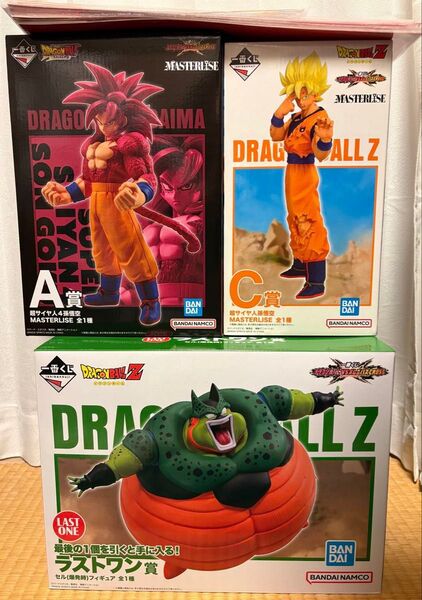 一番くじ ドラゴンボール Z A賞 C賞 ラストワン賞 下位賞