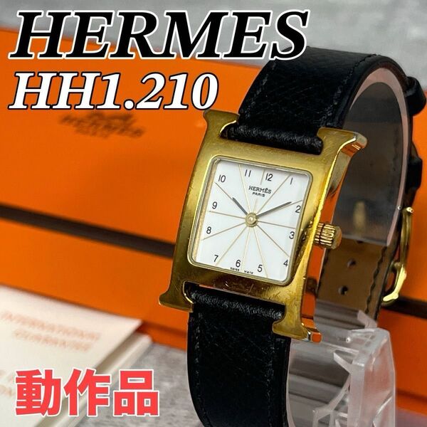 動作品 エルメス HERMES HH1.210 ゴールド レザー レディース 腕時計 ビンテージ