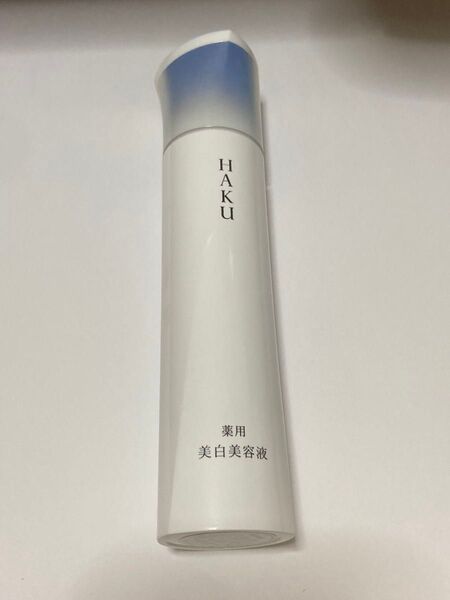 HAKU ハク メラノフォーカスIV 薬用美白美容液 資生堂 45g