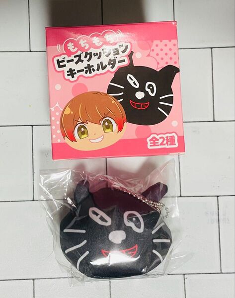 キヨくじ 15周年くじ 東京ドームD賞 もちもちビーズクッションキーホルダー キヨ猫