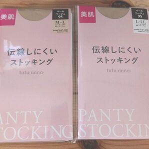 チュチュアンナ 伝線しにくいストッキング2足セット