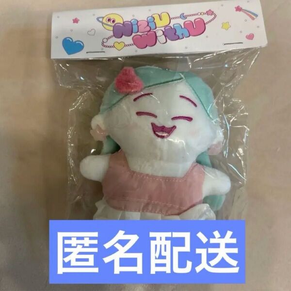 【未開封】NiziU マユカ バッグチャーム トレカ付き ポップアップストア