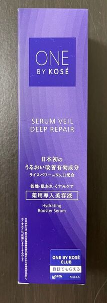 ONE BY KOSE セラム ヴェール ディープリペア 本体60ml(医薬部外品)
