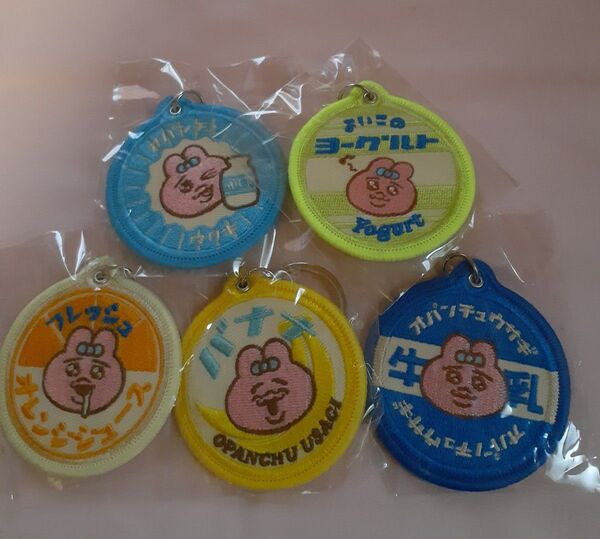 おぱんちゅうさぎ キーホルダー 5個セット 新品未開封