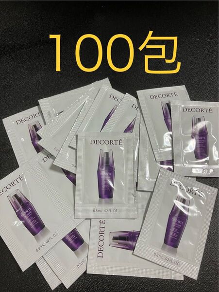コスメデコルテ リポソーム アドバンスト リペアセラム サンプル100包