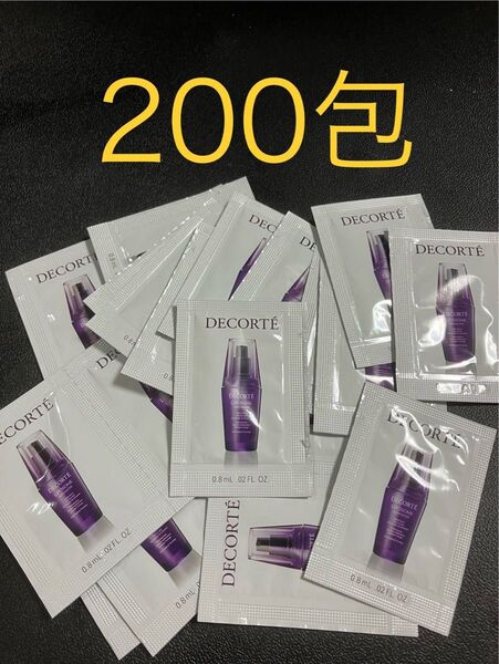 コスメデコルテ リポソーム アドバンスト リペアセラム サンプル200包
