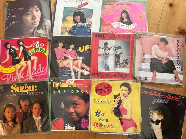 レコード 昭和 EP LP まとめて サザンオールスターズ 原由子 研ナオコ ピンクレディ 杏里 エマニエルなど