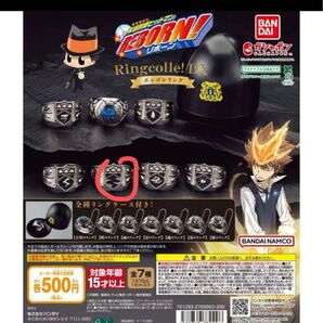 ボンゴレリング 家庭教師ヒットマンREBORN ガチャ 霧のリング