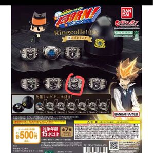 ボンゴレリング 家庭教師ヒットマンREBORN Ringcolle ガチャ