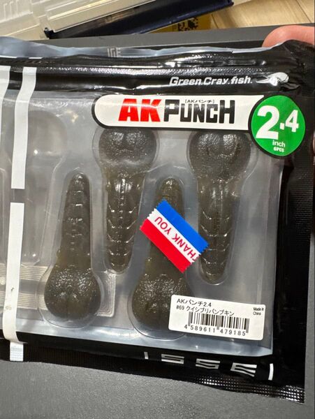 1233 AKパンチ 一誠 イッセイ 2.4インチ クイシブリパンプキン