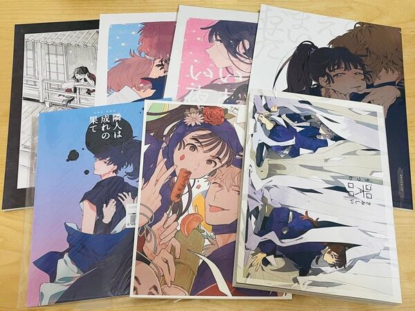 ★忍たま乱太郎/落第忍者乱太郎/落乱★鉢尾★同人誌7冊セット★そこでねる/青菜★