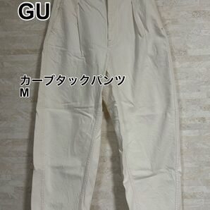 GU カーブタックパンツ ユニセックス M