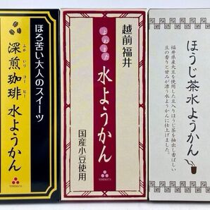 水ようかん、深煎珈琲水ようかん、ほうじ茶水ようかんセット 水羊羹 米又