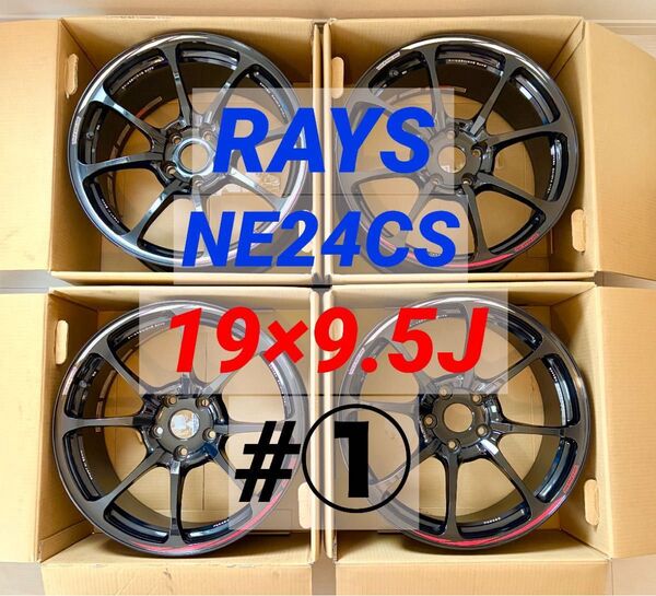 【#①】おまけ付き RAYS VOLK RACING NE24CLUB SPORT 19インチ9.5J ブラック ×2本セット
