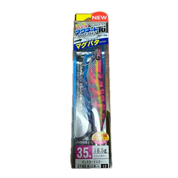 DUEL EZ-Q マグパタ モンスターマスター 3.5号