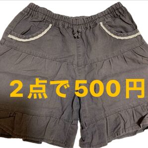 キュロット 130 同梱 ショートパンツ