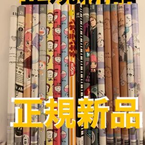 正規新品 キャラクターグッズ よりどり鉛筆 10本 期間限定
