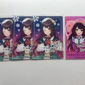 【最終価格】ホロライブ ファミマ メッセージ付き ARカード ロボ子さん hololive グッズ