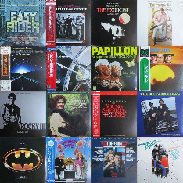 洋画オリジナル・サウンドトラックLPレコード16枚セット
