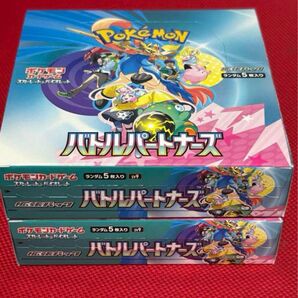 バトルパートナーズ 2BOXシュリンクなし