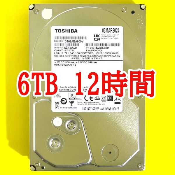 ★ 6TB ★TOSHIBA / DT02ABA600V【使用時間:12h】2024年製 新品同様 3.5インチ内蔵 AVコマンド